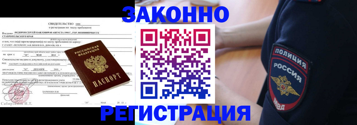 пропишу в квартире в Троицке