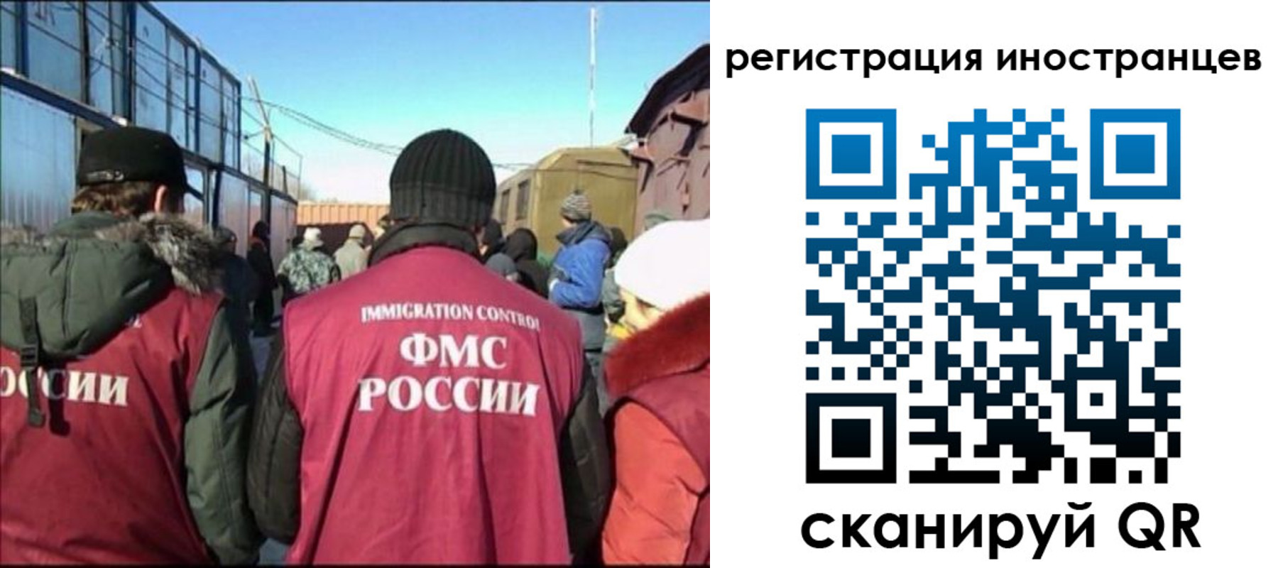 временная регистрация поиск в Троицке